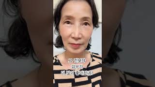 피부미인 만들기 프로젝트피부관리 꿀팁 주름개선화장품 퓨어라이트 관리 주름 [upl. by Tremain]