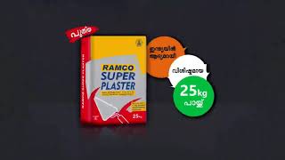 Ramco Cements latest innovative Ramco Super Plaster  Engineers and Masons Testimonials Malayalam [upl. by Luz]