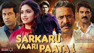 Sarkaru Vaari Paata Full Movie Hindi Dubbed Best Review  Mahesh Babu  Keerthy Suresh  Subbaraju [upl. by Erdnaxela25]