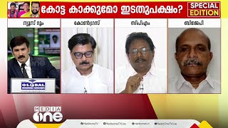 quotആയിരം കുഴൽനാടൻമാർ വന്നാലും മുഖ്യമന്ത്രിയെയോ മകളെയോ ഒരു ചുക്കും ചെയ്യാനാവില്ലquot [upl. by Refennej]