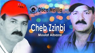 Cheb Zzinbi  Moulat Albazar  Full Album  الشاب الزينبي  مولات ألبزار شعبي رڭادة [upl. by Blackmun325]