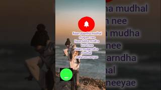 Nan Paartha mudhal mugam amma song Valimai whatsApp status lyrics Sidsriram [upl. by Melloney144]