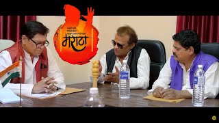 Full Movie एक मराठा लाख मराठा  Ek Maratha Lakh Maratha  zeemusic zeemusic [upl. by Snowber]