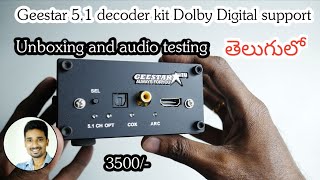 Geestar 51 decoder kit Dolby Digital support Unboxing and audio testing in Telugu [upl. by Elbam]