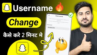 How To Change Snapchat Username  Snapchat Username Change Kaise Kare  snapchat ka username kaise [upl. by Ronda]