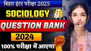 Class12th Sociology Question Bank Solution Important Question Solution Bihar Board Exam 2025 [upl. by Candless]