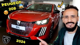 أجي تشوف آخر بيجو 208 من أجمل سيارات المدينة PEUGEOT 208 ALLURE 2024 REVIEW 🇲🇦 [upl. by Ahseinod]