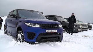 Range Rover SVR в снегу доминирует [upl. by Salkin15]