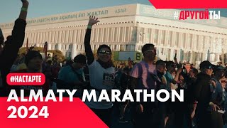 Almaty Marathon 2024 [upl. by Airrat]