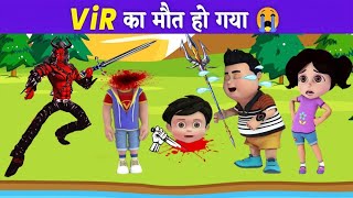 Vir The Robot Boy In Hindi  Vir The Robo Boy  वीर का खून किसने किया  Vir The Robot Boy Cartoon [upl. by Vincents]