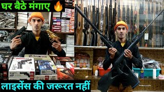 Guns के महाविक्रेता  Biggest Air Gun Collection 🔥 Indian amp Imported Air Pistol Rifle Revolver [upl. by Nebra]