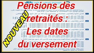 Pensions des retraités  Les dates du versement avancées [upl. by Laurens259]