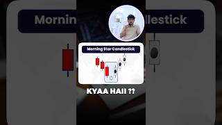 Morning Star Candlestick Pattern Trade with Purab educationalvideo shorts [upl. by Sanjay]