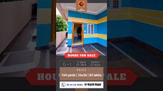 కేవలం 83 లక్షాలకే G1 నార్త్ ఫేసింగ్ ఇళ్లు  house for sale at munuganoor hayatnagar 2bhk home [upl. by Raskind]