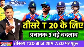 India vs South Africa 3rd T20 Match Confirm Playing 11 2024  Ind vs Sa 3rd T20 Match Playing 11 [upl. by Nelo]