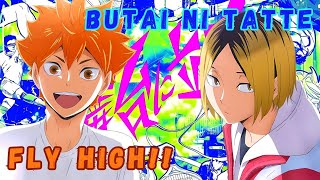 Butai ni Tatte x FLY HIGH  YOASOBI amp Haikyuu Season 2 Mashup [upl. by Ylecic]