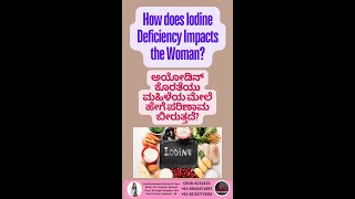 How does Iodine Deficiency Impacts the Woman iodideficiency iodine women womenissues [upl. by Maroney318]