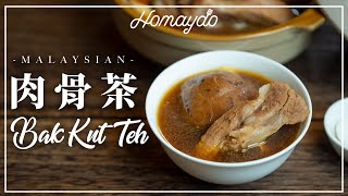 【好味道 S02E53】肉骨茶 食譜及做法 Bak Kut Teh Recipe 馬來西亞菜 藥材味濃濃 適合新手 [upl. by Ramirolg483]