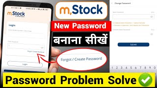 mStock NewForgot Password Create Kaise Kare m Stock Password Create Problem [upl. by Anile756]