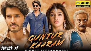 Guntur Kaaram Full Movie Hindi Dubbed 2024  Mahesh Babu Sreeleela  1080p HD Facts amp Review [upl. by Bobina]