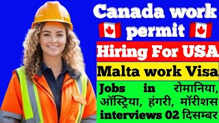 Canada work permit  USA work visa  europe jobs for indians [upl. by Quinlan]