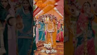 SHUBH VIVAH  Shadi ko Shubh din  Manjula Bangur  Minakshi Rathore  Wedding Song shorts song 31 [upl. by Kori]