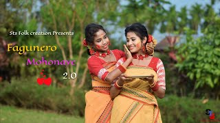 Fagunero Mohonaye 20 Dance  Antara Nandy  Ankita Nandy ft Rimi amp Shrabani  Sts Folk Creation [upl. by Latterll746]