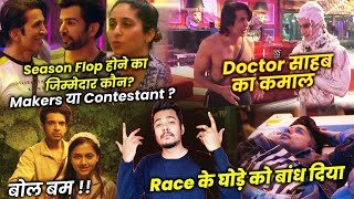 Bigg Boss 15 Review EP 55  Jay Vishal Aur Neha Ki Wicket Umar Ka Kamaal Pratik Tejaswi Karan [upl. by Shira539]