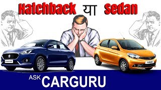 Hatchback or Sedan मेरे लिए कौन सी बेहतर Hatchback from Maruti skoda Volkswagen Ford or Tata [upl. by Anahoj]