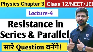 Chapter3 Lecture4  Series and Parallel combination of resistance Numerical  Class12 JEE NEET CBSE [upl. by Hendrika143]