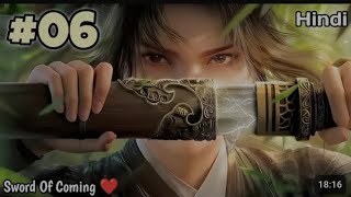 short Sword of coming ka episode number 6 part 2 explain in Hindi [upl. by Aerahs493]