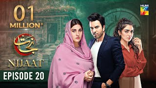 Nijaat Episode 20 𝐄𝐍𝐆 𝐒𝐔𝐁  17th January 2024  Hina Altaf  Junaid Khan  Hajra Yamin   HUM TV [upl. by Yxel763]