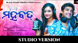 New Sambalpuri song MahobbatSwayam Padhi Archana Padhi Blackheart Production [upl. by Ahseenal281]