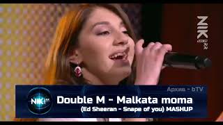 Double M  Malkata moma Ed Sheeran  Snape of you MASHUP [upl. by Adilem835]