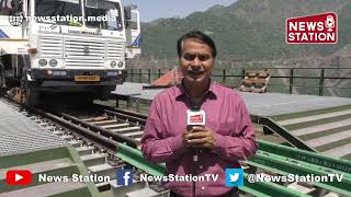 How Chenab Railway Bridge Length Fluctuates with Seasons Railways Innovative Measures [upl. by Garlanda262]