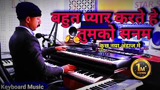 Bahut Pyar Karte Hain Tumko Sanam instrumental Music  Keyboard Music [upl. by Ilhsa453]