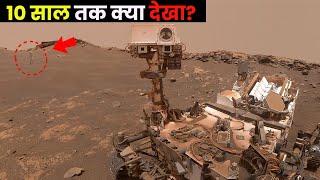 मंगल ग्रह की भयानक दुनिया का सफर curiosity rover mars real pic 20122022 mars [upl. by Aimar]