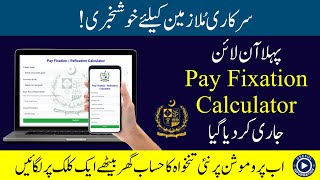 FirstEver Pay Fixation amp Refixation Calculator for Govt Employees  No Accounts Office Needed [upl. by Eltsirk730]