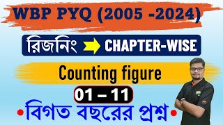 Counting figure  WBP amp KP 20052024 WBP Constable amp SI Prelims and Mains Previous Year Book [upl. by Idden75]