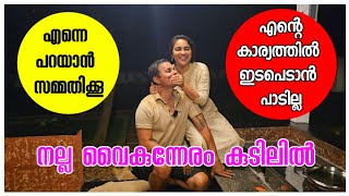 എന്റെ കാര്യത്തിൽ ഇടപെടരുത് Nadan Chicken Curry Village CookingTraditional Village life Couples [upl. by Strader46]