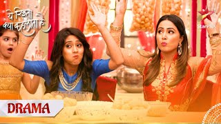 Yeh Rishta  Naira Kartik Ka  Akshara aur Naira mein hui panipuri competition [upl. by Landrum]