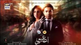 Aye Ishq Junoon Ost  Full Ost  Sahir Ali Bagga  Sheryar Munawar  Ushna Shah [upl. by Valonia]