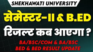 PDUSU SEMESTERII amp BED 24 YEAR RESULT KAB AAYEGA 🤔  SHEKHAWATI UNIVERSITY RESULT UPDATE [upl. by Maurits]