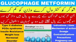 Glucophage tablet 500 mg Uses  Metformin Hydrochloride Sugar control medicine [upl. by Vassar673]