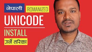 How to install Nepali Romanized Unicode  नेपाली रोमनाईज्ड युनिकोड ईन्स्टल गर्ने बिधी [upl. by Nevarc]