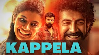 Kappela 2020 Movie explained in Hindi  Anna Ben  Roshan Mathew  Sreenath Bhasi [upl. by Birck]