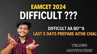 Is EAMCET Exam Difficult  LAST Day Motivation [upl. by Condon974]