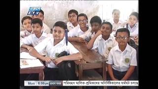 News Tv BOOK Nasirabad School 23 1 2016 [upl. by Donni]