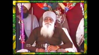 KALYAN NAGAR SATSANG 25 JANUARY 1989 PARAM PITA SHAH SATNAM SINGH JI [upl. by Zacherie578]