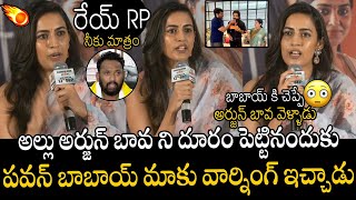 Niharika Konidela Comments On Pawan Kalyan  Committee Kurrollu  Vega Originals [upl. by Selassie358]